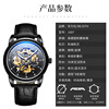 Mechanical men's watch, waterproof swiss watch, mechanical watch, genuine leather, wholesale