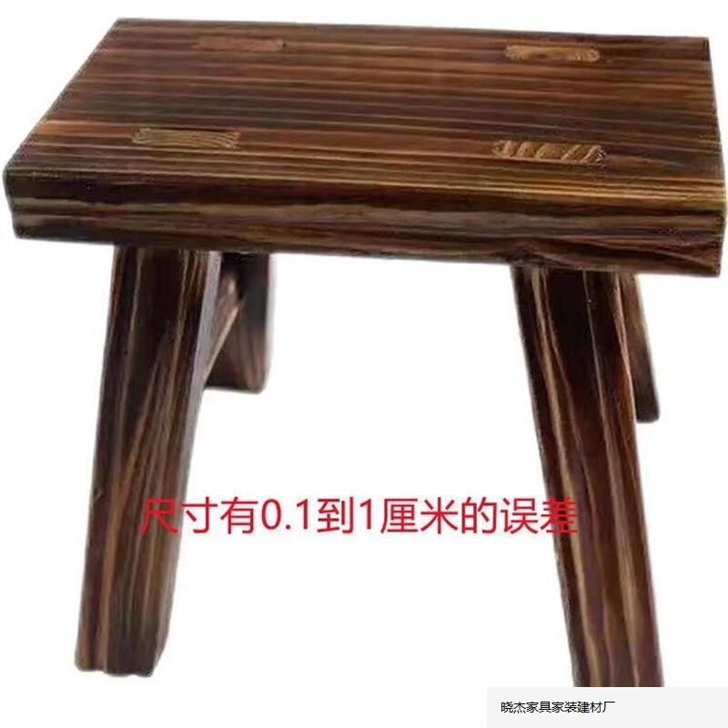 老式小板凳家用小板凳客厅实用超矮小凳子老式小木凳泡脚凳子中式|undefined