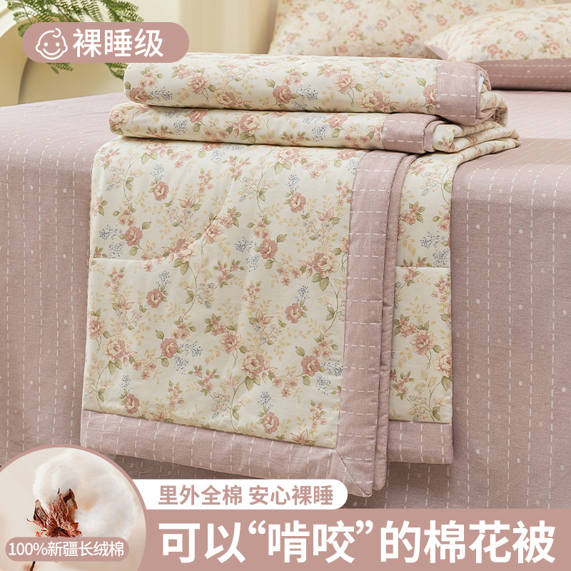 Edredón fresco de verano de algodón de Xinjiang, algodón puro, edredón de verano lavable a máquina, edredón fino para niños, edredón de aire acondicionado central, edredón de verano