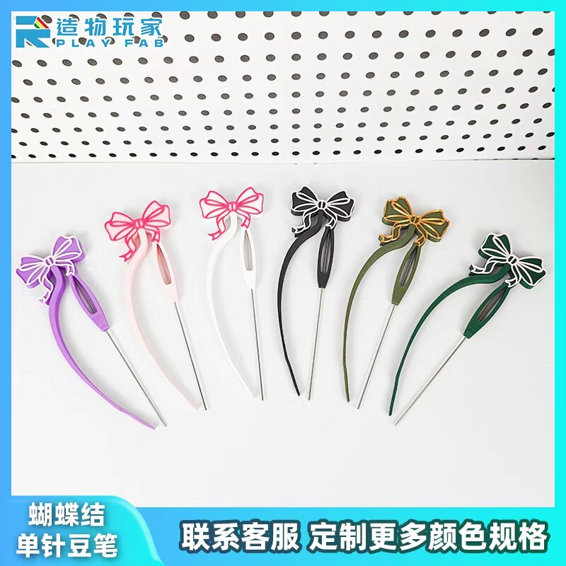 Bowknot Bead Art 3D Printing Bead Tool 2.6mm Snowflake Bead Pen, Bead Needle, Bead Shovel with Guard Board Auxiliary Tool
