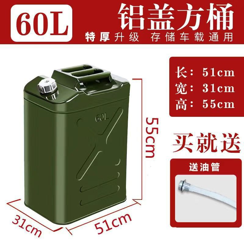 제조사 손실 모멘텀 - 초두꺼운 경질 알루미늄 커버 사각 60리터 + 오일 주입 파이프