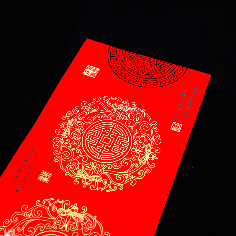 1.2m x 21cm - seven words [5 pairs with horizontal batch]