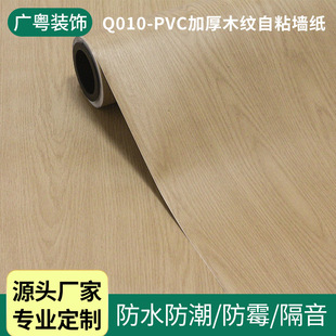 ľ�y������ճ��ˮ����ľ�y����Ҿ߷��¼��Ӻ��NƤ������
