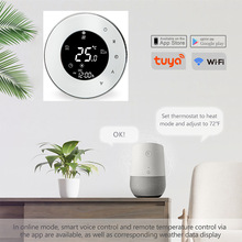涂鸦远程液晶温控器温控面板室内电地暖无线WIFI语音控制智能家居