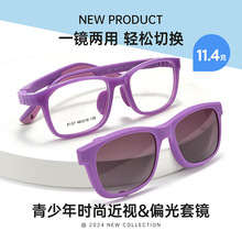 丹阳眼镜批发新款果冻色儿童眼镜架高品质套镜太阳镜眼镜框8137ET