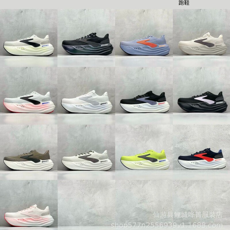 Putian Brooks Glycerin Max Versatile Non-Slip Wear-Resistant Men's and Women's Low-Cut Casual Running Shoes