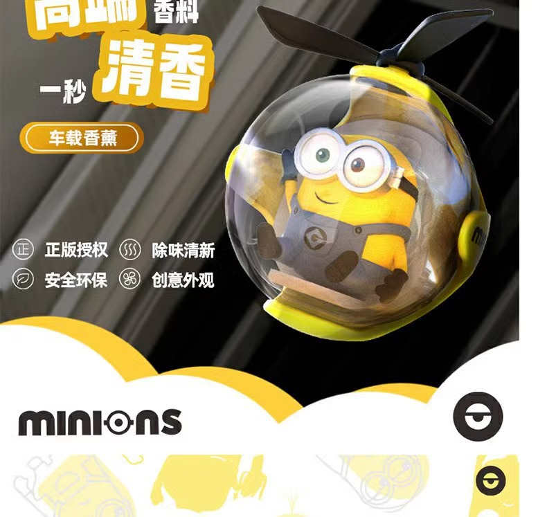 Popular Flying Ball Car Air Freshener, Car Air Conditioner Vent Fragrance Paste, Creative Ornament Decoration, High-End Perfume