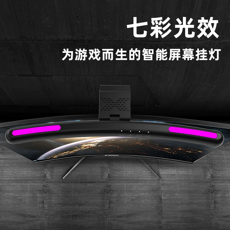 Фабрика rgb красочный светильник с атмосферой светодиодный изогнутый экран подвесной светильник монитор защиты глаз настольная лампа настольная лампа