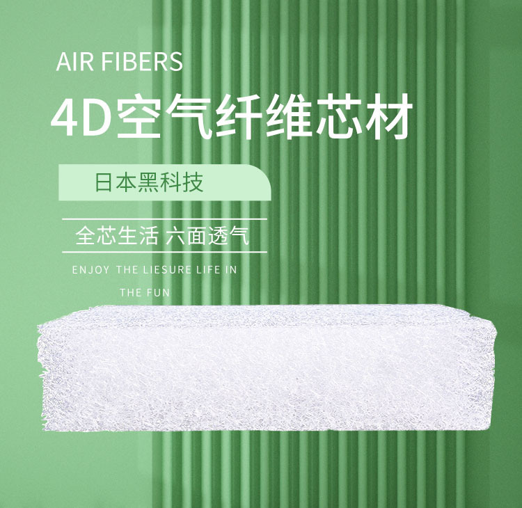 厂家货源直销空气纤维坐垫床垫4D高分子pe内芯填充材料透气可水洗|ms