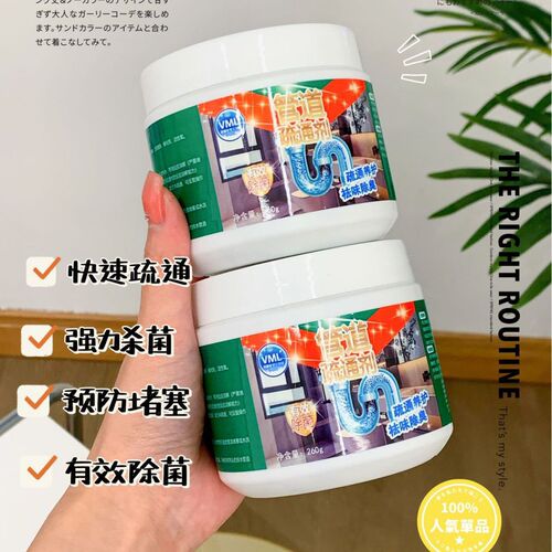  new model comes out of Korea and Japan vml pipe dredging agent granular sewer decomposition powder household antibacterial