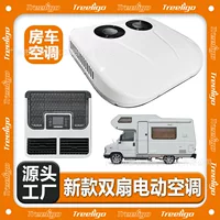 Источник оптовая продажа стоячий двухвентиляторный кондиционер 12V24V высокий ротор компрессор RV мобильный ресторан кондиционер