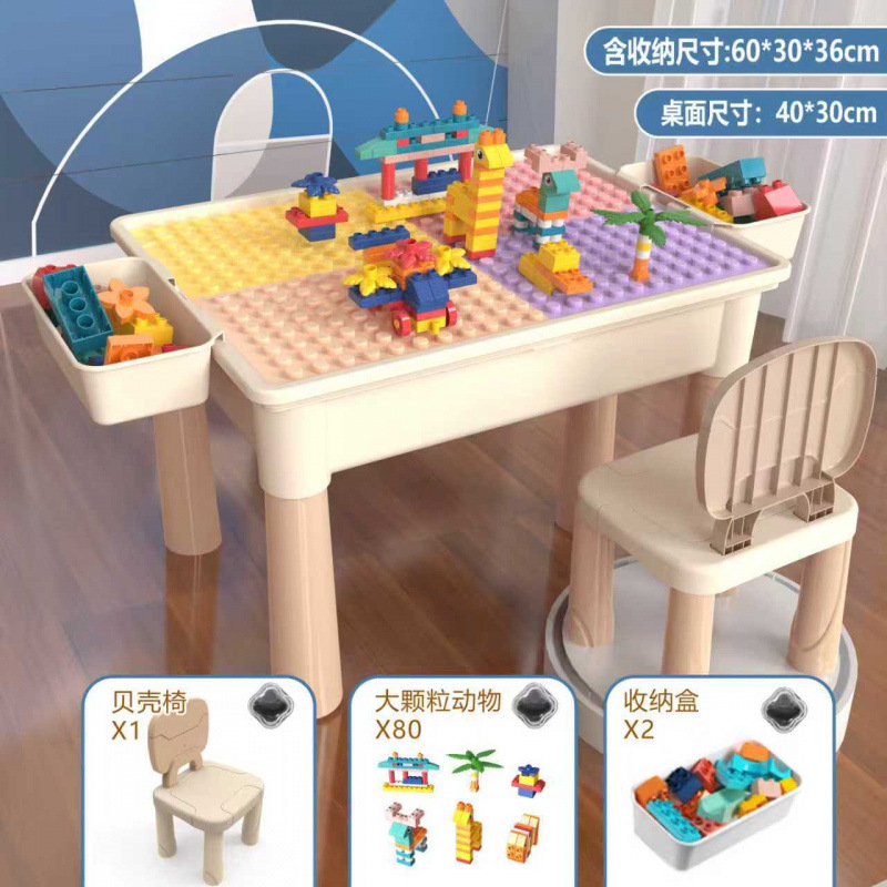 Oreo de conejo multifuncional gran partícula mesa de bloques de construcción gran partícula ensamblaje puzzle juguetes infantiles aprendizaje multifuncional bebé