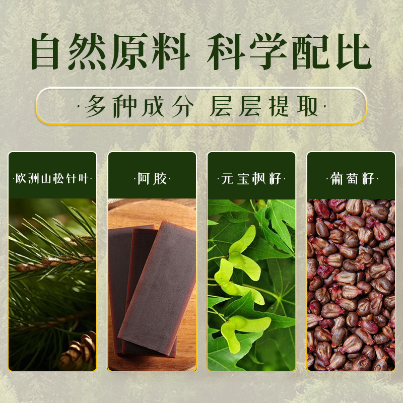 商品图