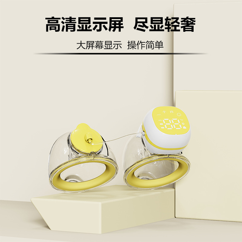 穿戴式电动吸奶器大吸力隐形挤奶器集奶器触摸吸乳器无线便携|undefined