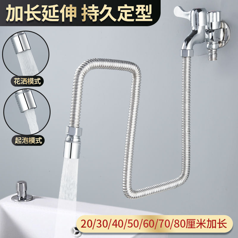 Universal long waterproof faucet extender
