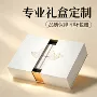 定做定制烫金端午礼品盒