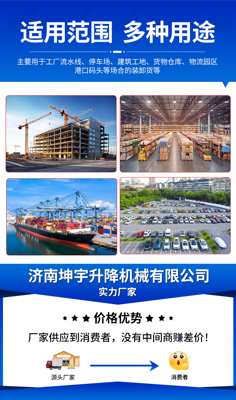 Forklift Mast Lift AMWP13-7100 Rotating Telescopic Lift Mast Type Lifting Vehicle