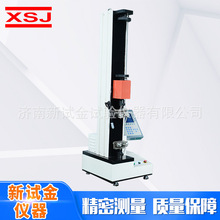 數顯式電子萬能試驗機 電線橡膠拉伸強度測試金屬材料拉伸試驗機