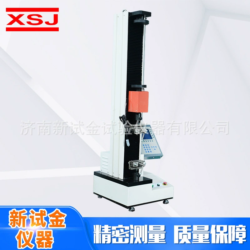 Тканый мешок с приводом серводвигателя, пластиковая пленка, тест на растяжку текстиля, маленькая машина для испытания на напряжение с одним рычагом