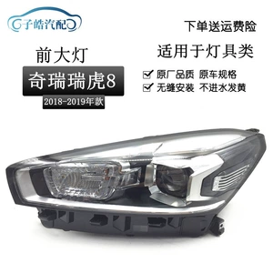 Chery Tiggo 8 fənər quraşdırması, yaxın işıq, sol və sağ fənər quraşdırması