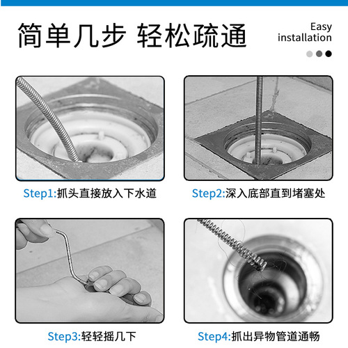 Hand-cranked pipe unblocker hair garbage clip pipe cleaning stick bathroom sewer unblocker toilet unblocker