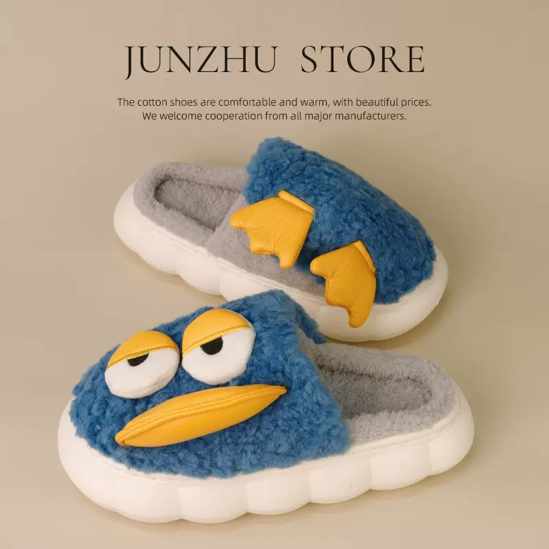 女款踩屎感棉拖鞋冬天可爱儿童爱你鸭保暖厚底亲子居家毛绒棉拖鞋
