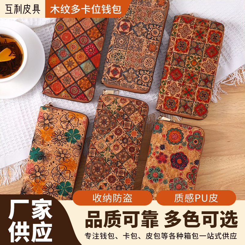 Cross-Border Bohemian Multifunctional Clutch Bag with Multiple Card Slots Wood Grain Wallet Literary Ladies Bag Card Bag Pu Small Bag Cross-Border Bohemian Multifunctional Clutch Bag with Multiple Card Slots Wood Grain Wallet Literary Ladies Bag Card Bag Pu Small Bag