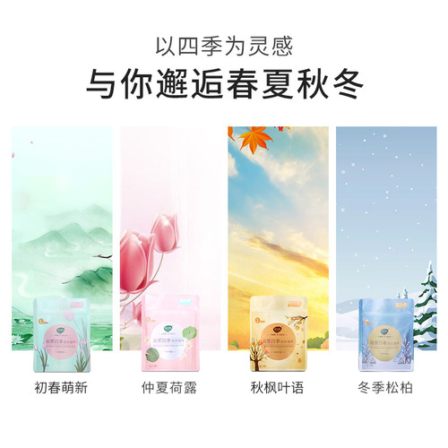 Mu Shi Chun 10 bags of laundry beads, long-lasting fragrance, deep cleaning laundry beads wholesale manufacturer