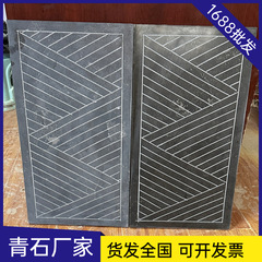 青石板户外庭院防滑哑光面地铺石300×600园林花园地砖庭院地铺石