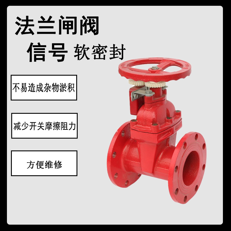 阀门法兰暗杆信号闸阀XZ45X-1软密封卡箍闸阀暗杠阀门