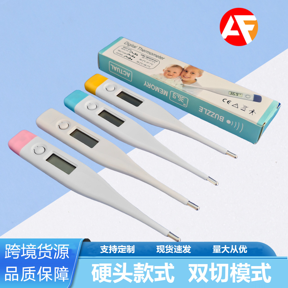 St-O34 Digital Thermometer Kidsren's Oral Medical Thermometer Adult Armpit Digital Thermometer for Accurate Temperature Measurement