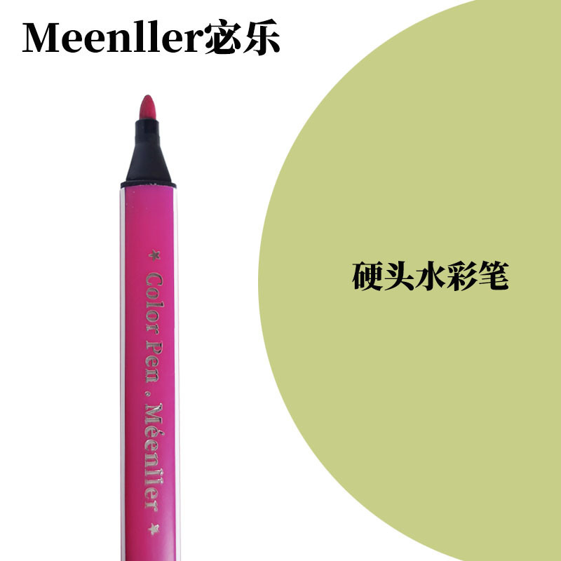 水彩ペン子供用水性大容量モノクロ単色シリーズ卸売バルクピンク補色絵画ペン|undefined