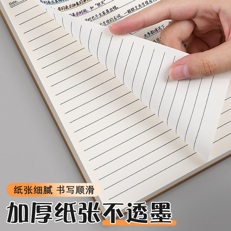 牛皮练习本A5练习本小学生男孩女孩开学作业本草稿本演算本|undefined