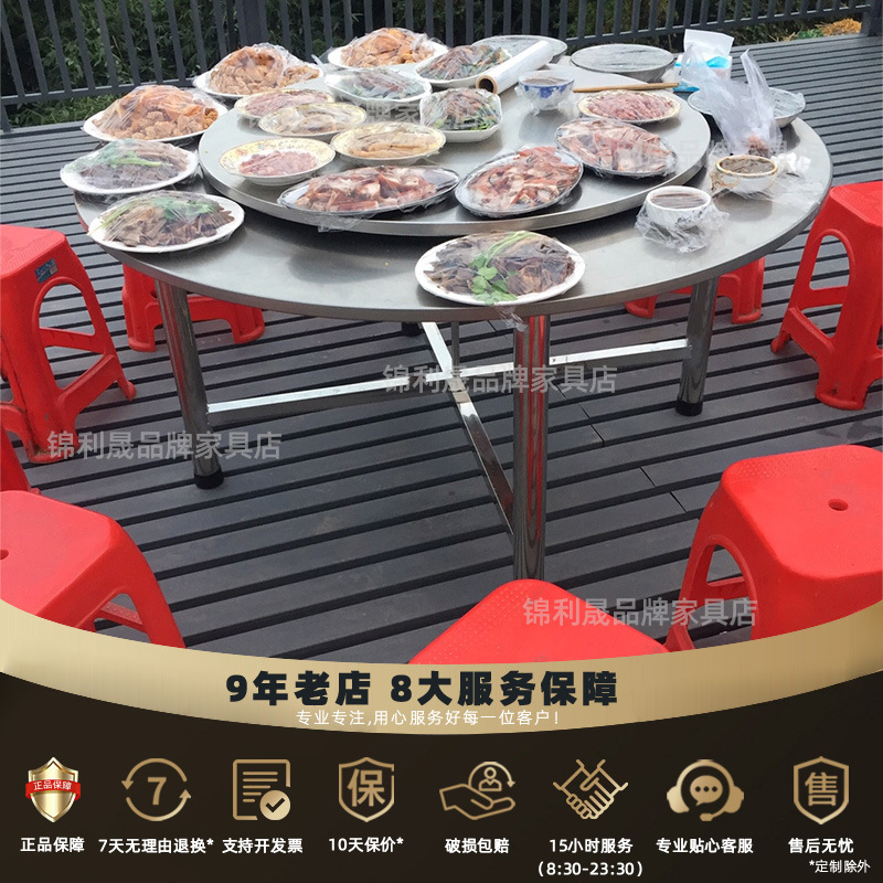 Stainless steel can fold the large round desktop to eat round dining…