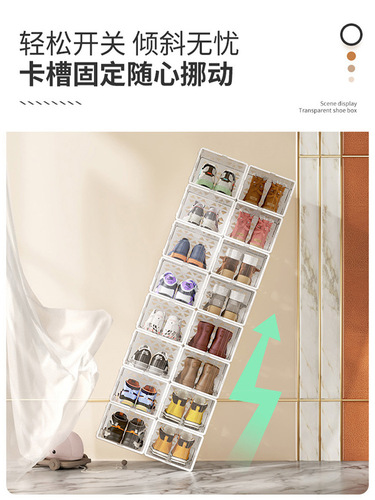 IYR7 Xinjiang wholesale transparent shoe box shoe rack storage box folding collection shoe cabinet sneaker boots plastic rack drawer