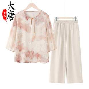 Summer Chiffon T-Shirt Middle-Aged and Elderly Mothers Two-Piece Spring Clothes Grandma Clothes Foreign Style National Style Suit T-Shirt Small Shirt