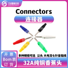 4mm���~���㽶���^�⺸ʽ���\�͹��^32A�����������侀