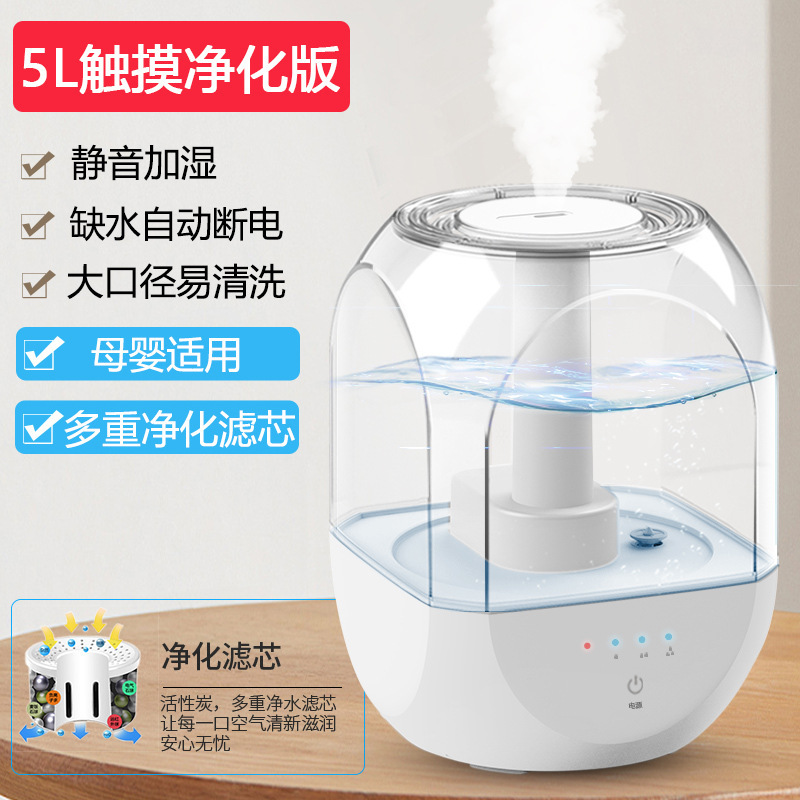 Mute humidifier, spray, children's ultrasonic aroma diffuser