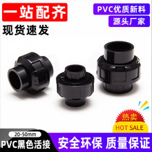 ��ɫPVC������Ͻoˮ���~��ˮ����������ӻ��������ˮ���^