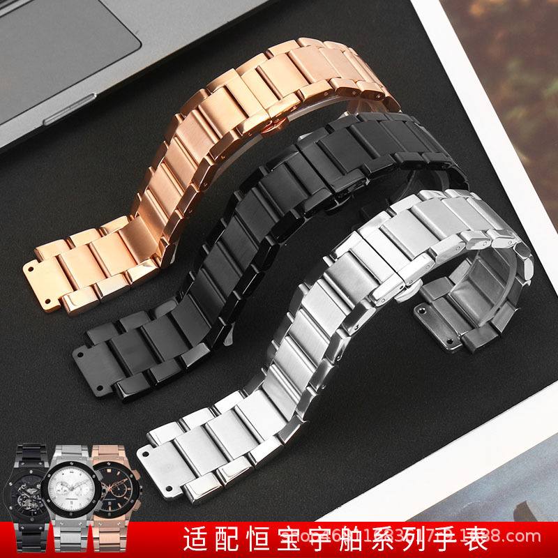 Metal Strap Fit Hengbao Yubo Steel Watch Chain BIG BANG Big Bang Convex Yubo Male
