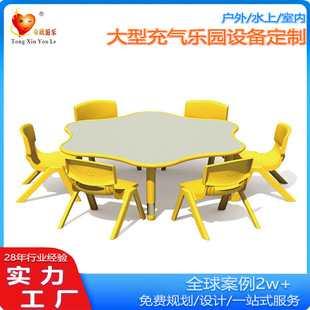 Kindergarten Round Small Table Small Chair Early Education Table and Chair Children's Backrest Chair Liftable Baby Small Stool
