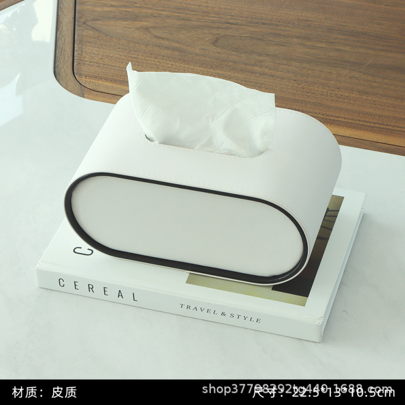 家用皮质纸巾盒创意客厅高级感茶几遥控器收纳盒车载卫生间抽纸盒|undefined