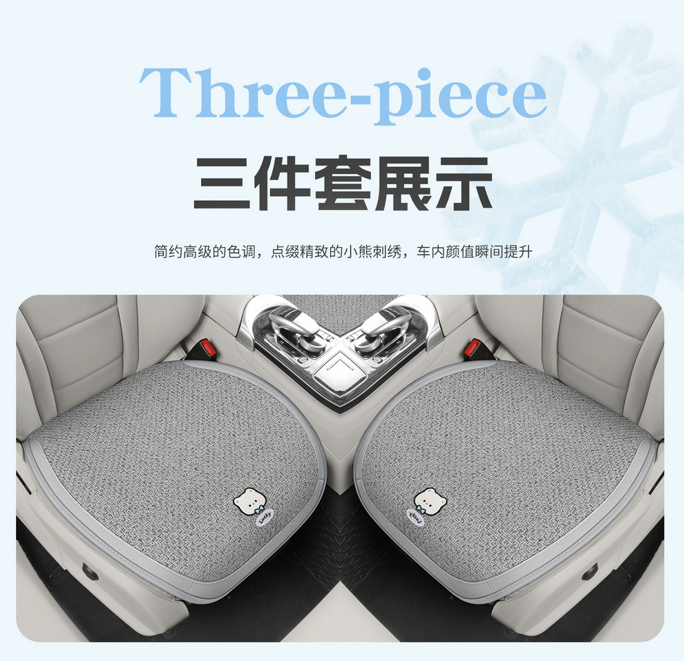 26 New Summer Ice Rattan Business Car Seat Cushions Cartoon Office Seat Pads Computer Chair Cooling Pads