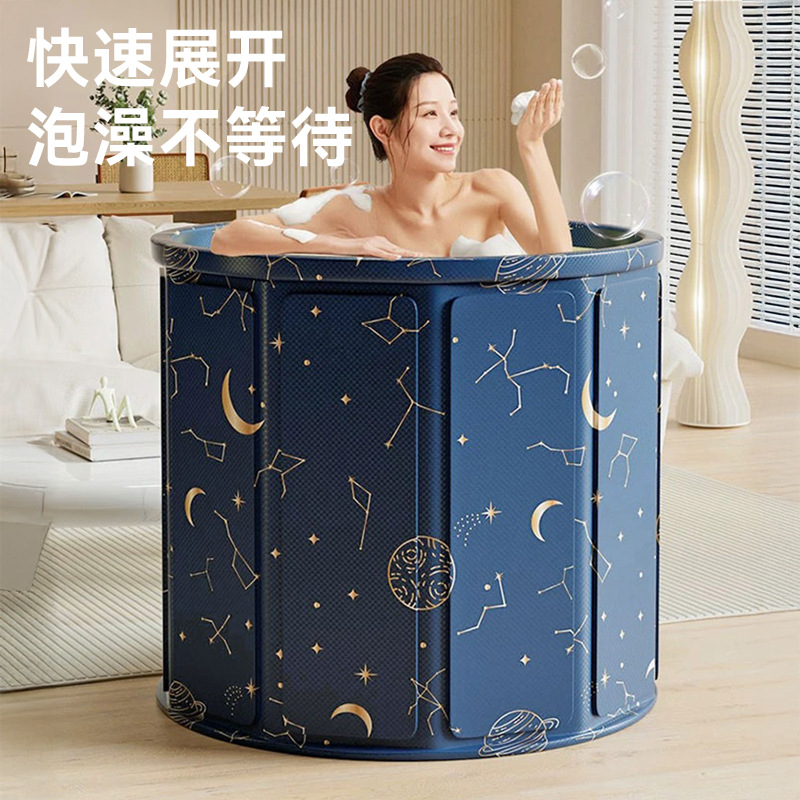 泡澡桶大人叠浴桶洗澡桶家用儿童成人全身沐浴游泳泡浴浴缸浴盆