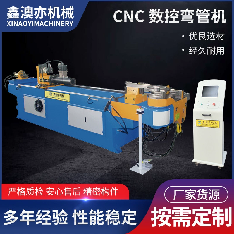 DW-38CNC-4A-2S труба гибочный станок автоматический гидравлический станок с ЧПУ гибочный станок для труб из нержавеющей стали