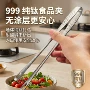 防滑长柄耐高温烹饪食物夹