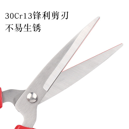 Scissors household industrial multi-purpose office scissors stainless steel large scissors art scissors sharp tailor stainless steel scissors