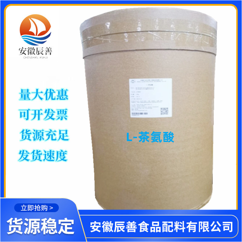 辰善主图_副本_副本