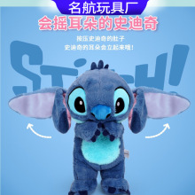 呼吸史迪仔会安抚动耳朵启蒙之声光公仔睡眠打呼噜婴儿跨境爆款