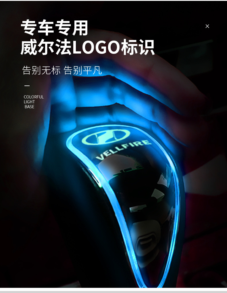 威尔法_08.jpg